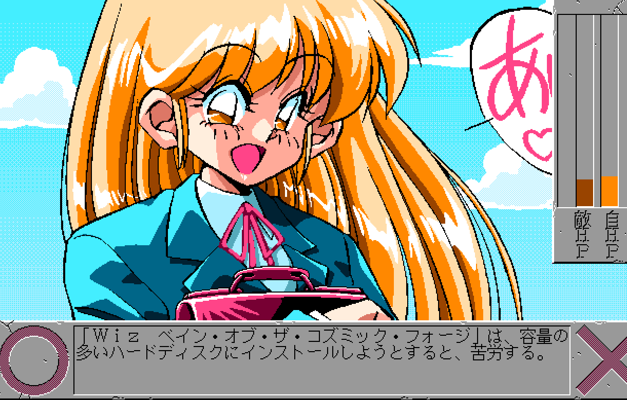 pc 98 emulator neko project 2 using fdd files